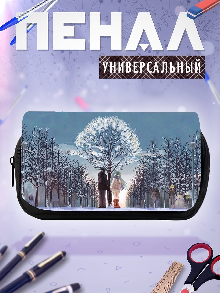 Пенал-косметичка Зимняя прогулка вдвоем