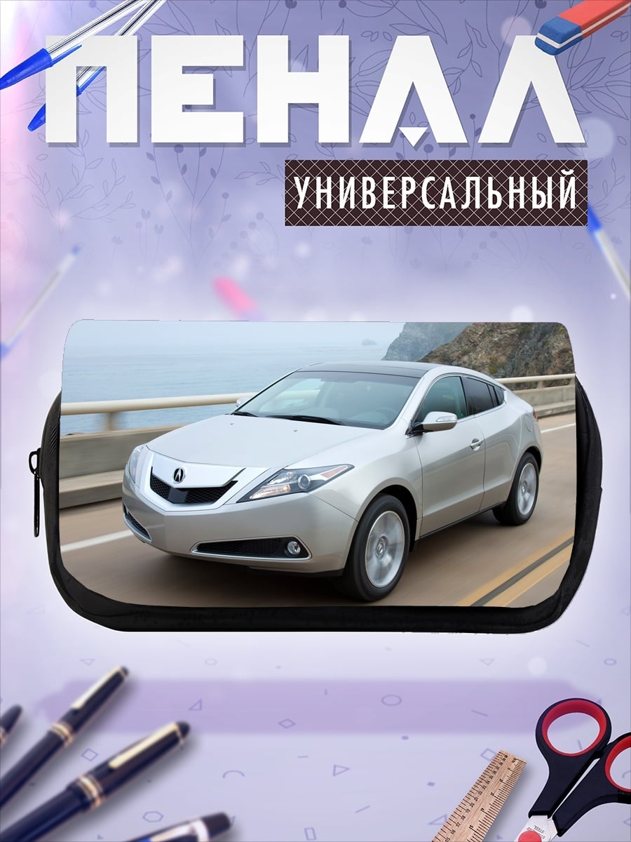 Пенал-косметичка Серебристый купе