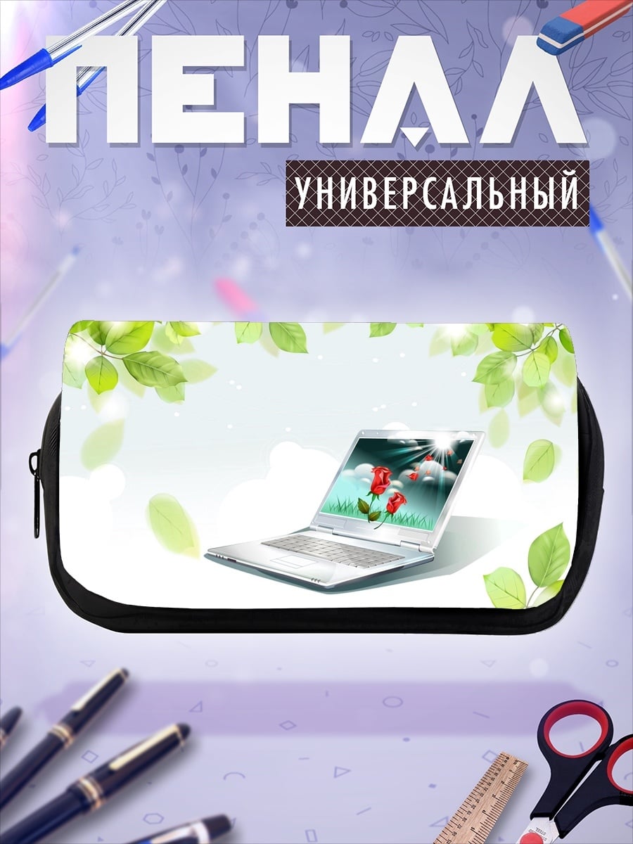 Пенал-косметичка Ноутбук с цветами