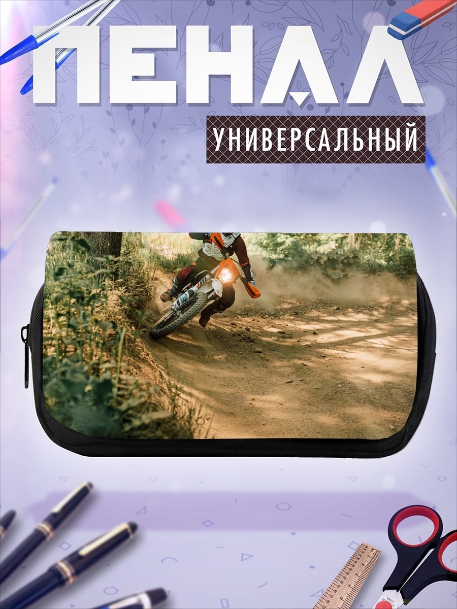 Пенал-косметичка Мотоциклист на трассе