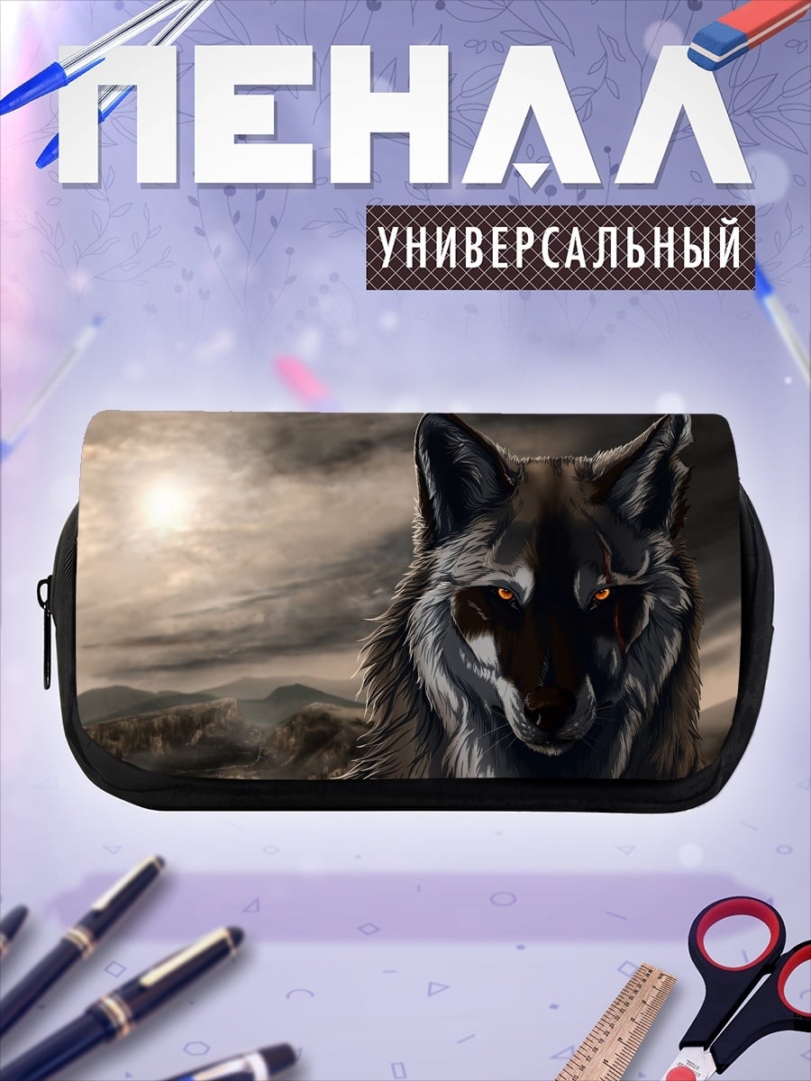 Пенал-косметичка Зловещий волк