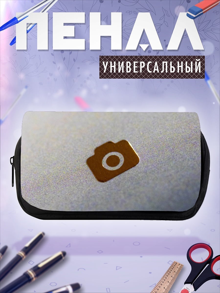 Пенал-косметичка значок камеры