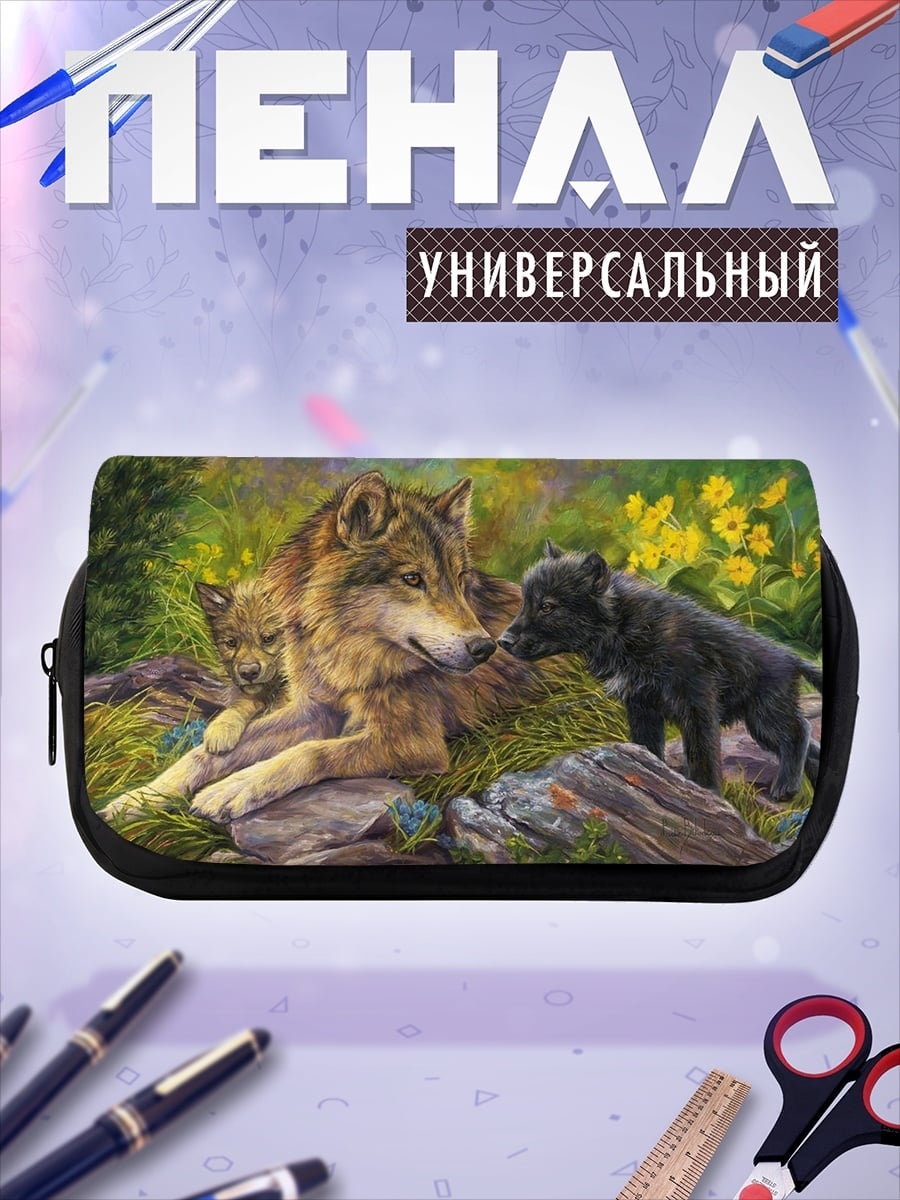 Пенал-косметичка Волчья семья в лесу