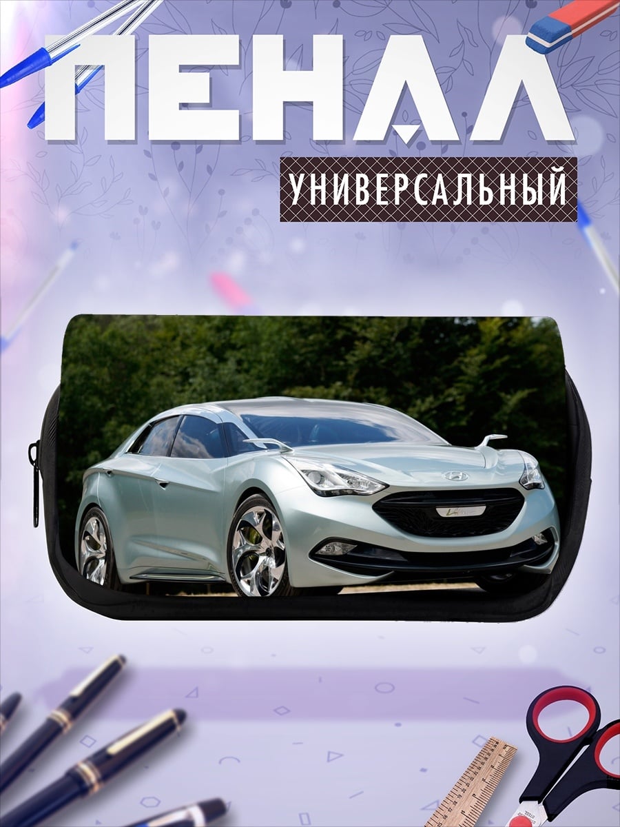 Пенал-косметичка Концепт-кар серебристый