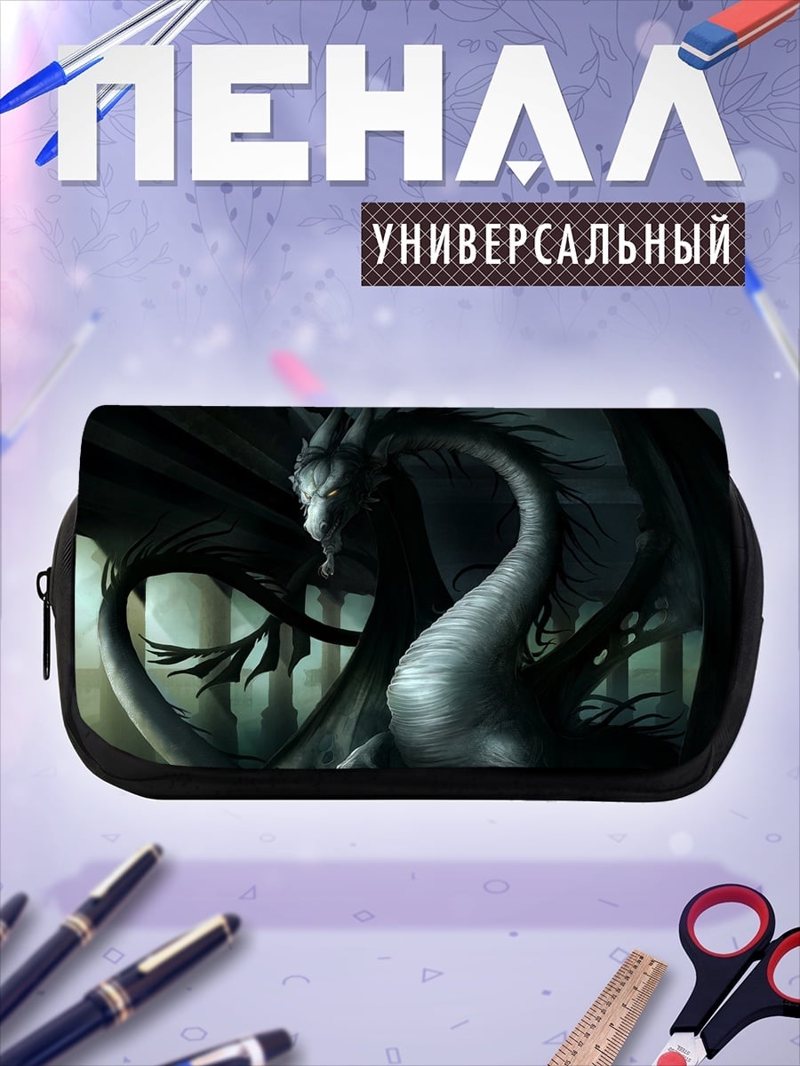 Пенал-косметичка Черный дракон в тумане
