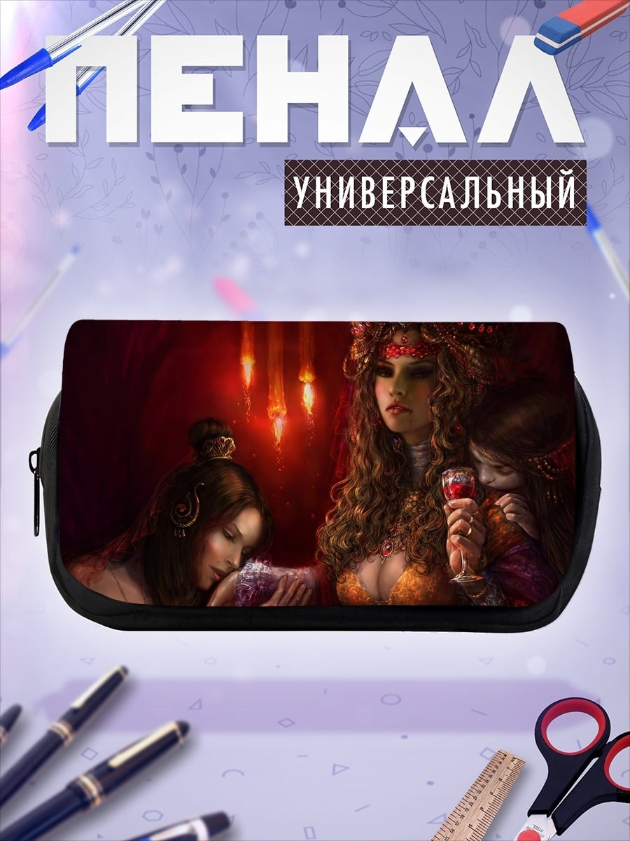 Пенал-косметичка Королева и подданная