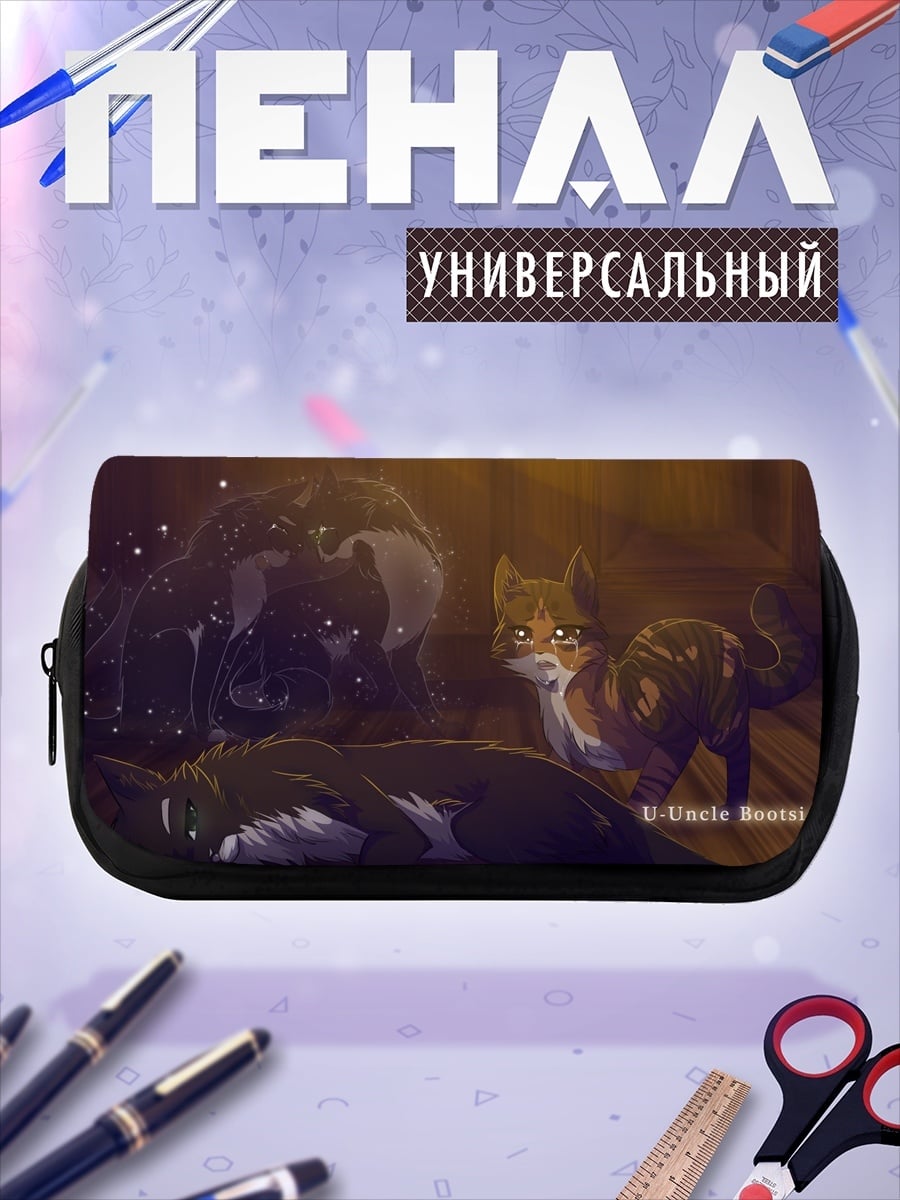 Пенал-косметичка Кошки в темной комнате