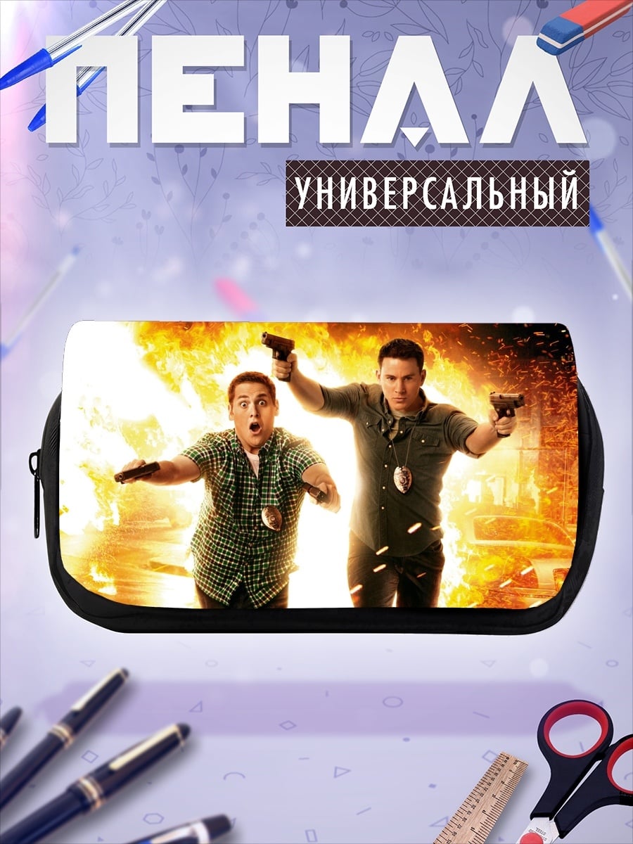 Пенал-косметичка полицейские в огне