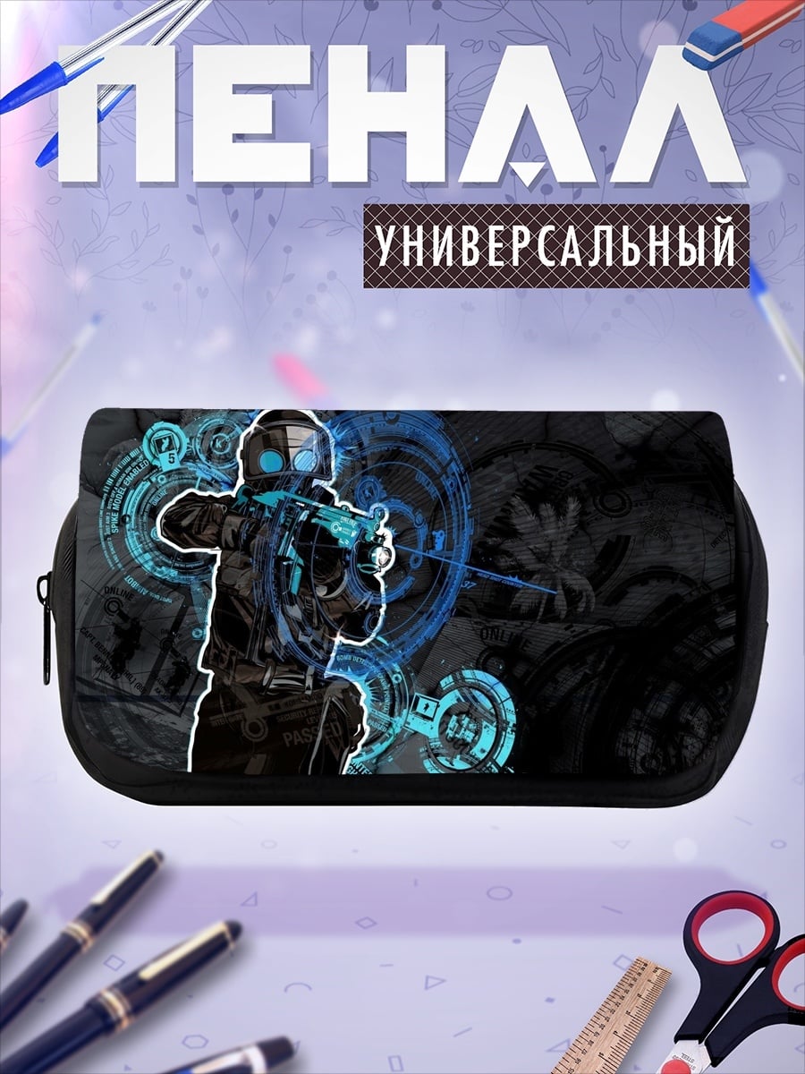 Пенал-косметичка Киберпанк стрелок футуристичный