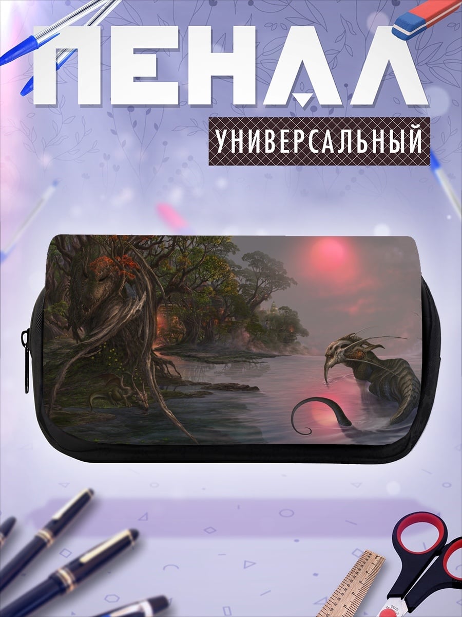 Пенал-косметичка Змея в тумане