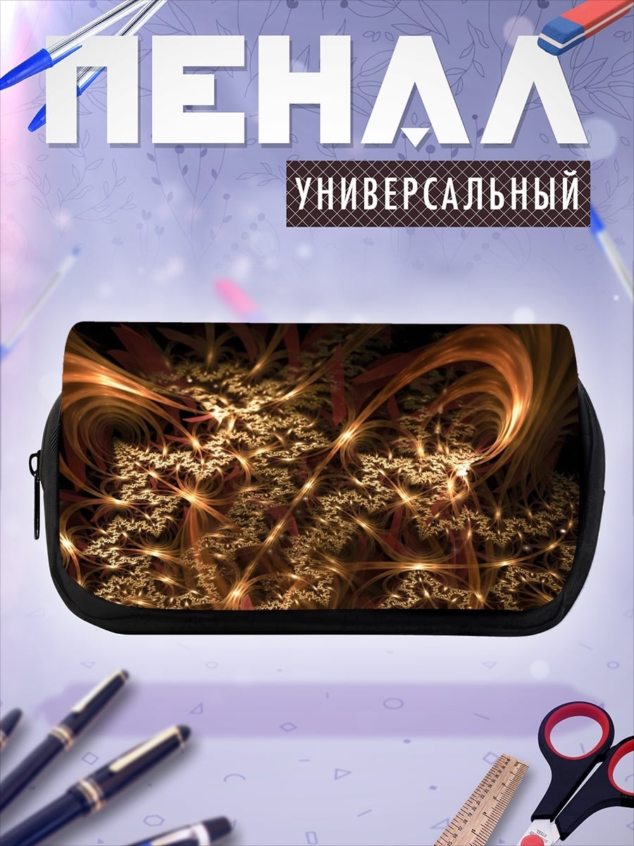 Пенал-косметичка Золотая фрактальная геометрия