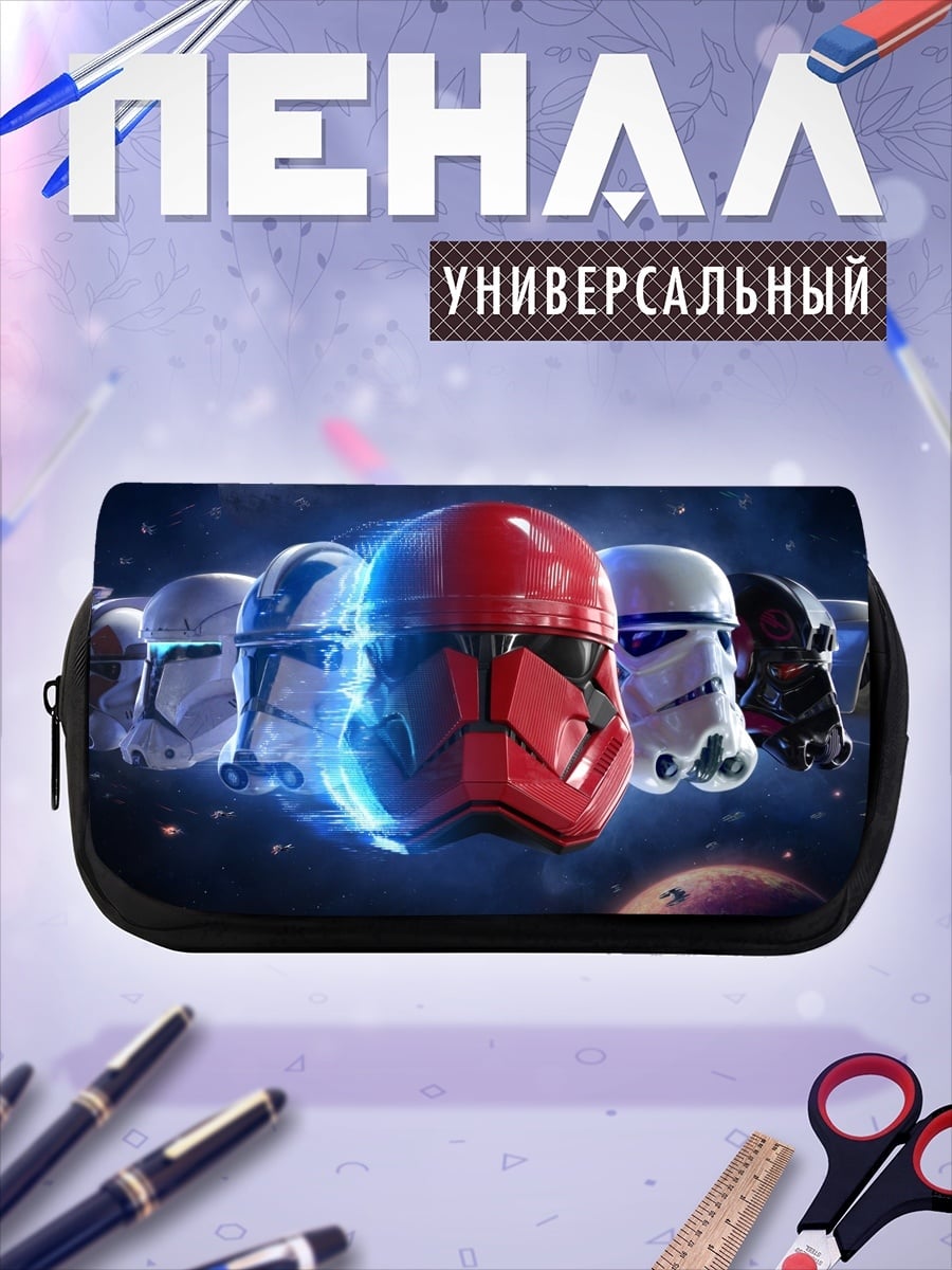 Пенал-косметичка Шлемы Звездных Войн