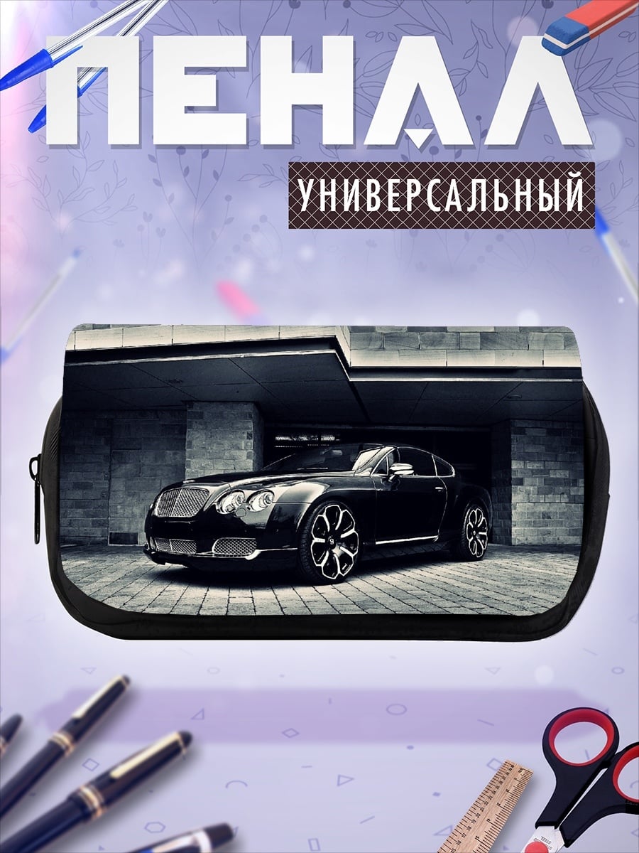 Пенал-косметичка Черный Бентли