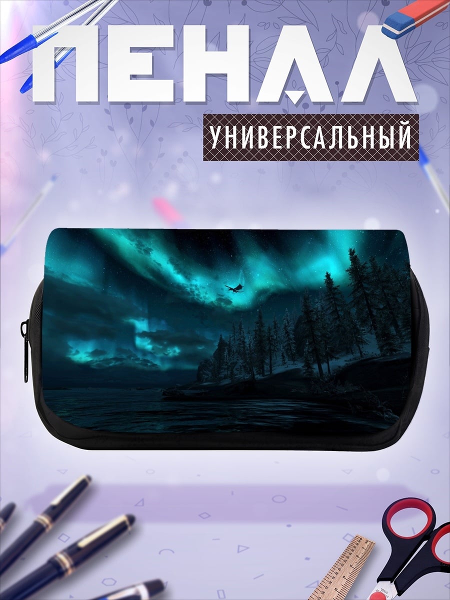 Пенал-косметичка Северное сияние