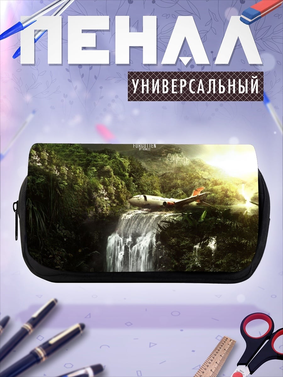 Пенал-косметичка Самолет в джунглях