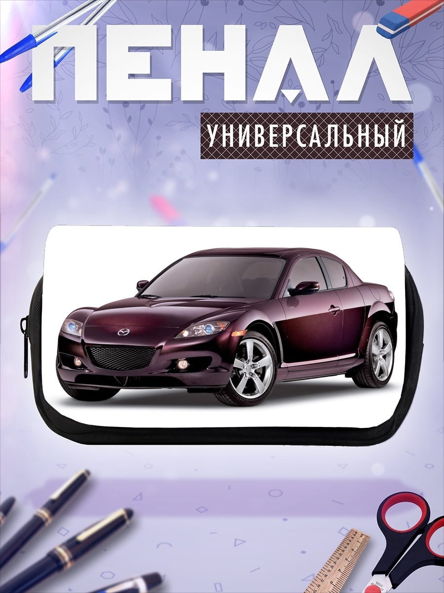 Пенал-косметичка Спортивный автомобиль Mazda