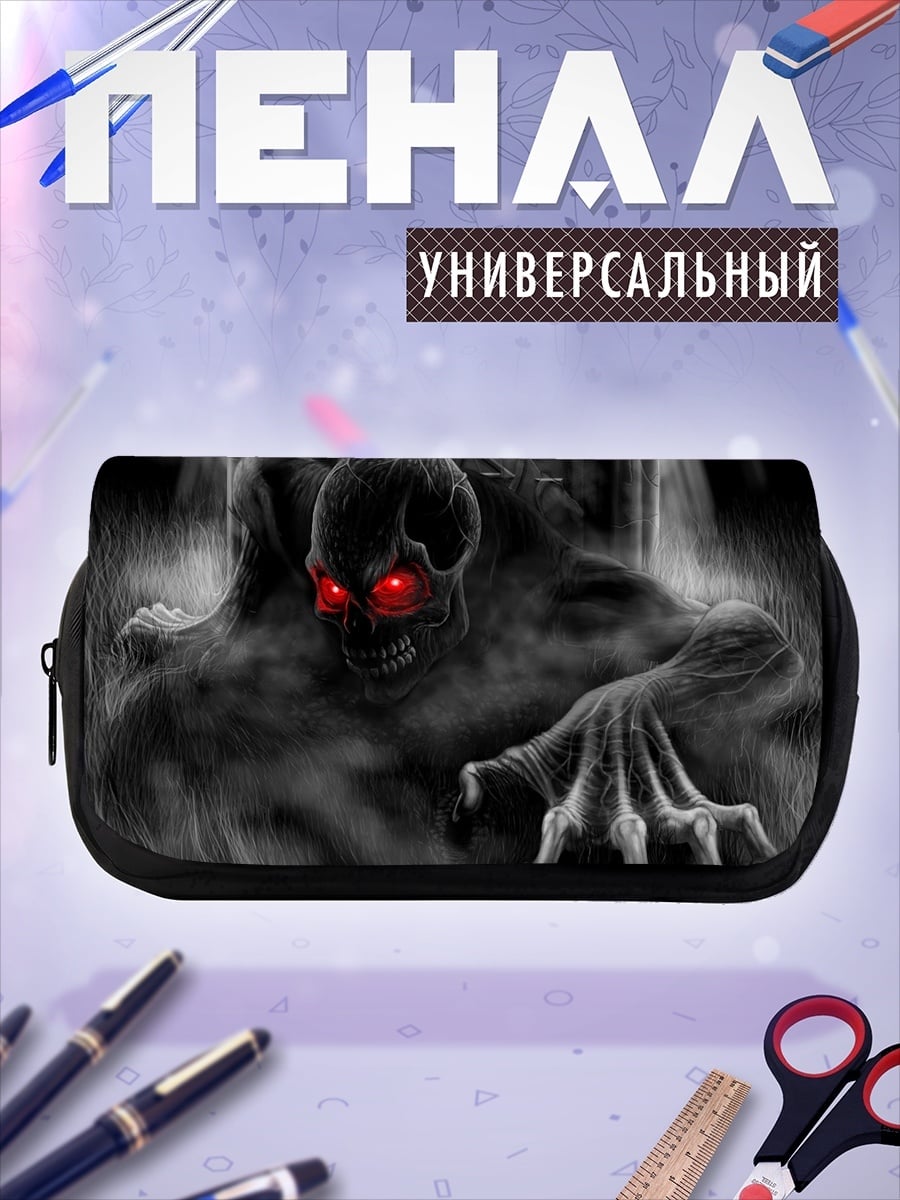 Пенал-косметичка Зловещий демон
