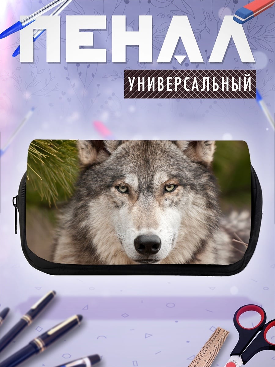 Пенал-косметичка Портрет волка