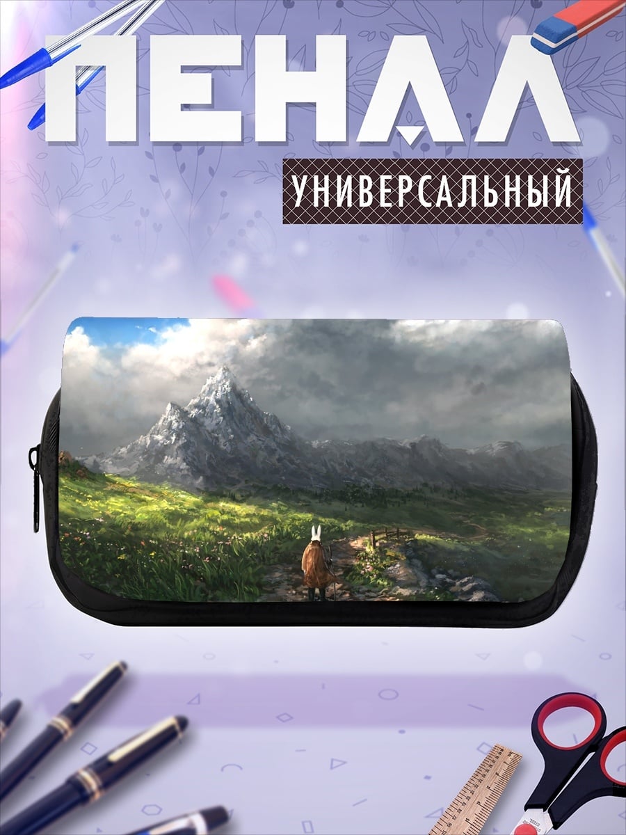 Пенал-косметичка Горная дорога