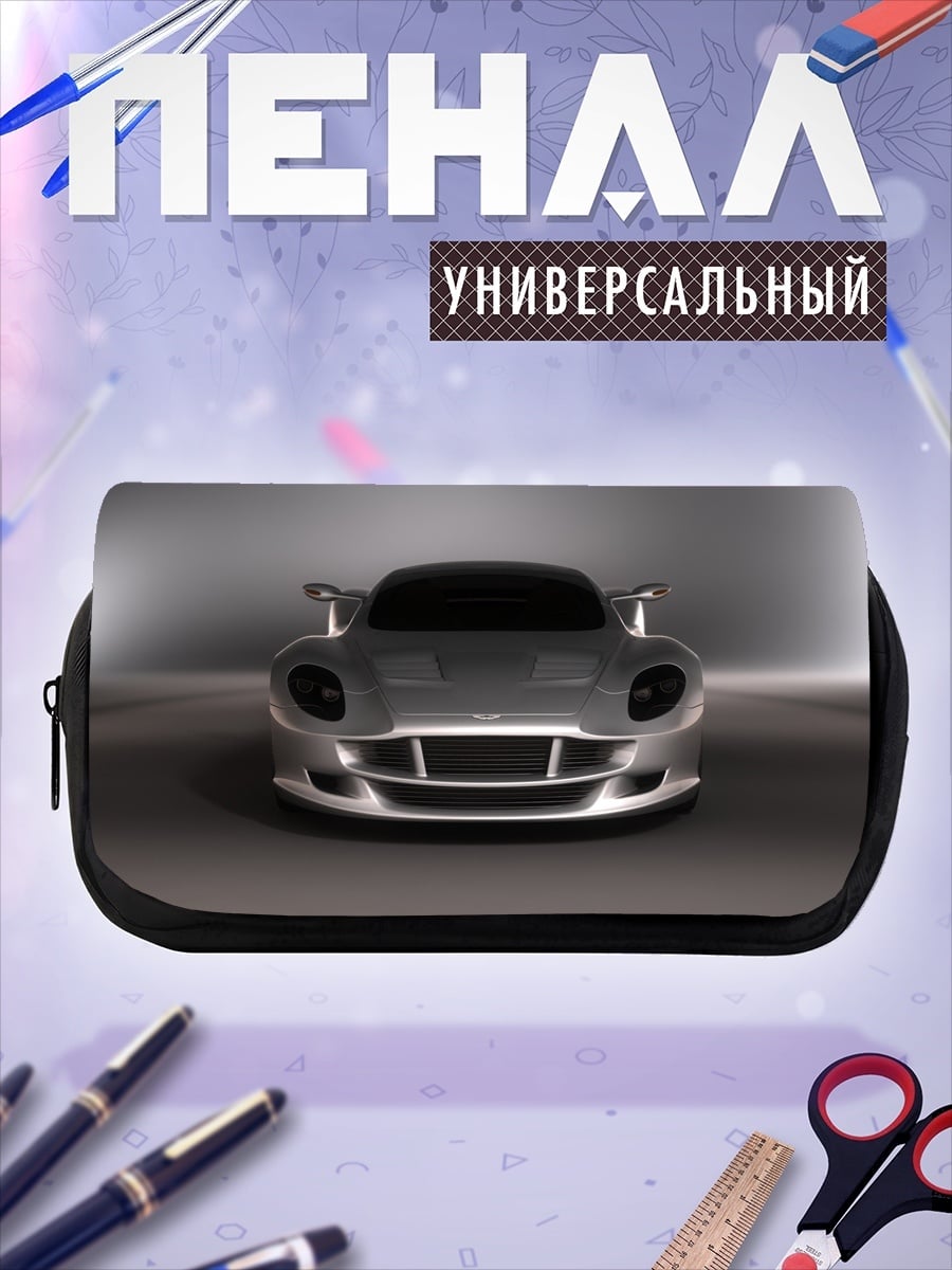 Пенал-косметичка Спортивный автомобиль