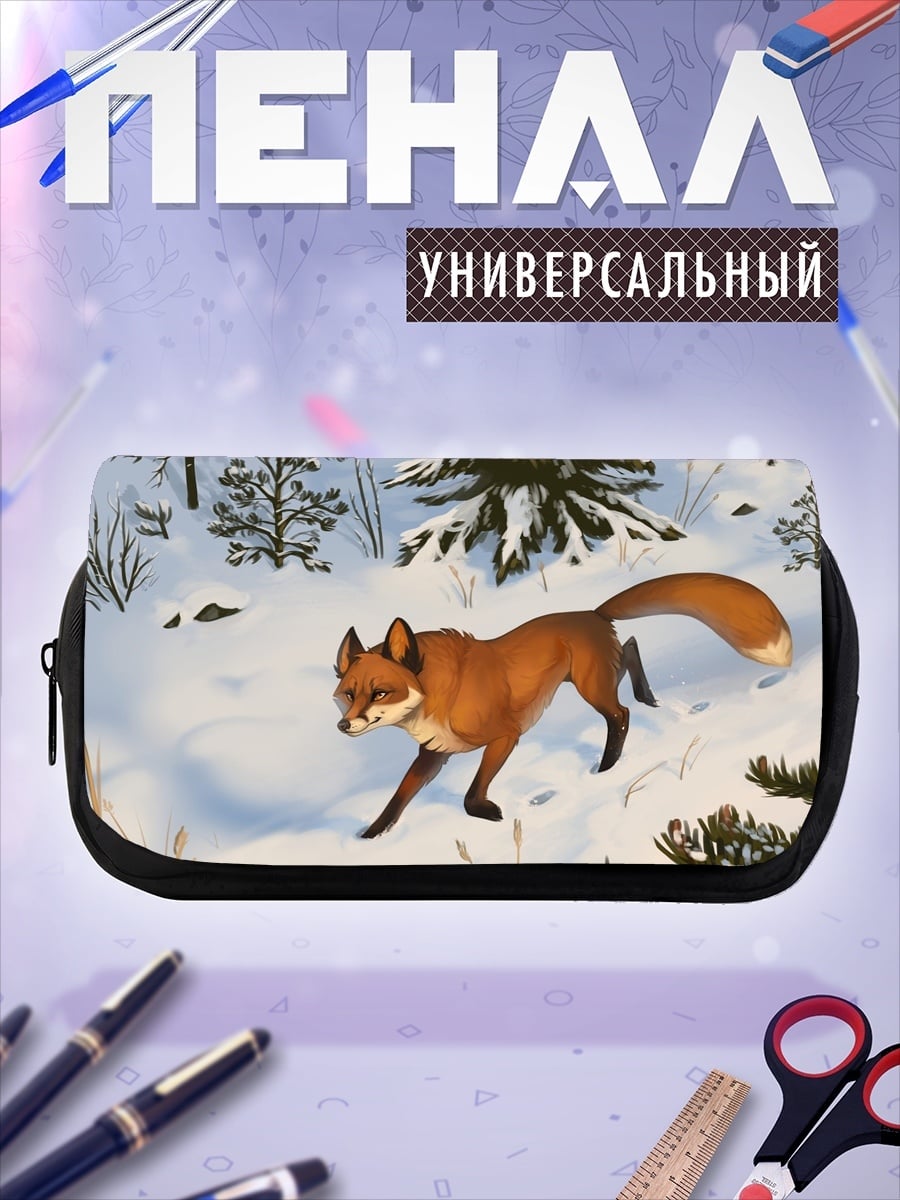 Пенал-косметичка Лиса в снегу
