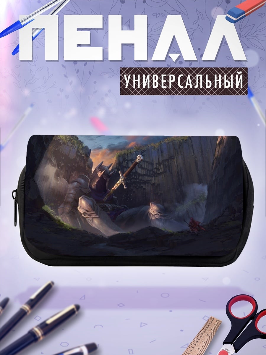 Пенал-косметичка Меч в скале