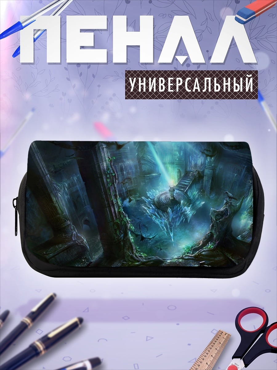 Пенал-косметичка Магический кристалл свет