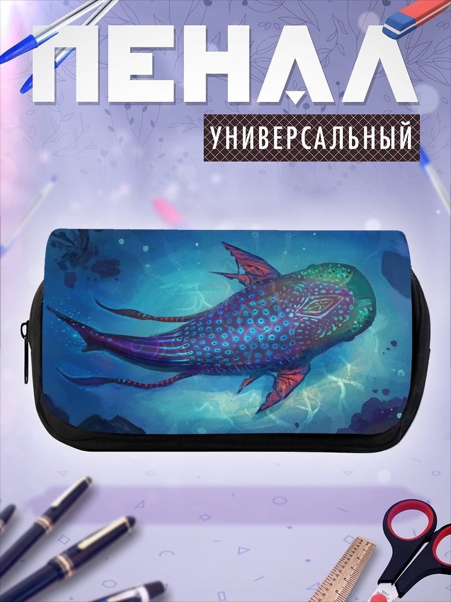 Пенал-косметичка Фантастическая рыба