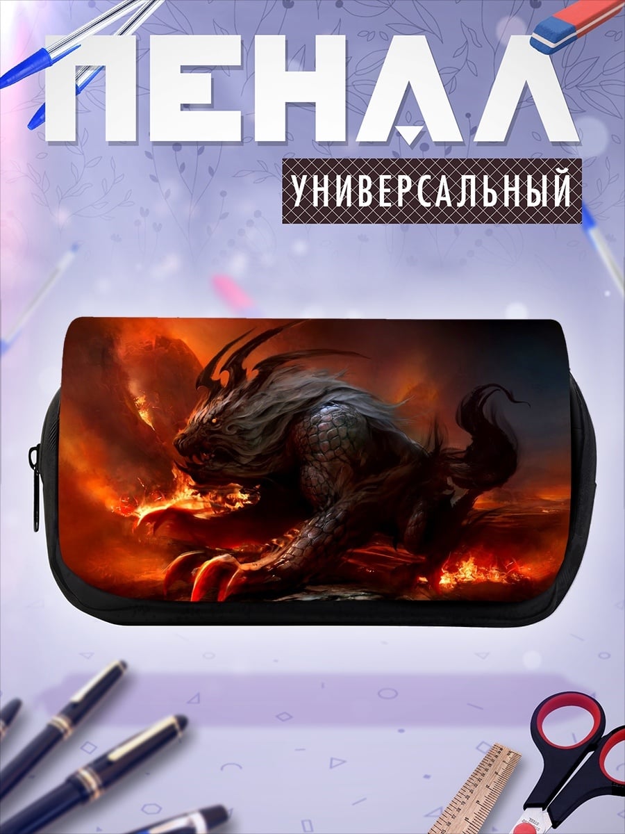 Пенал-косметичка огненный зверь