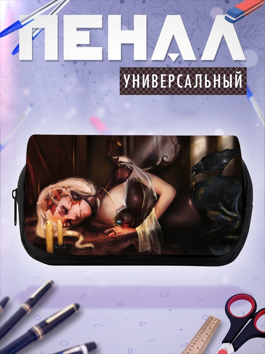Пенал-косметичка жертва свечей