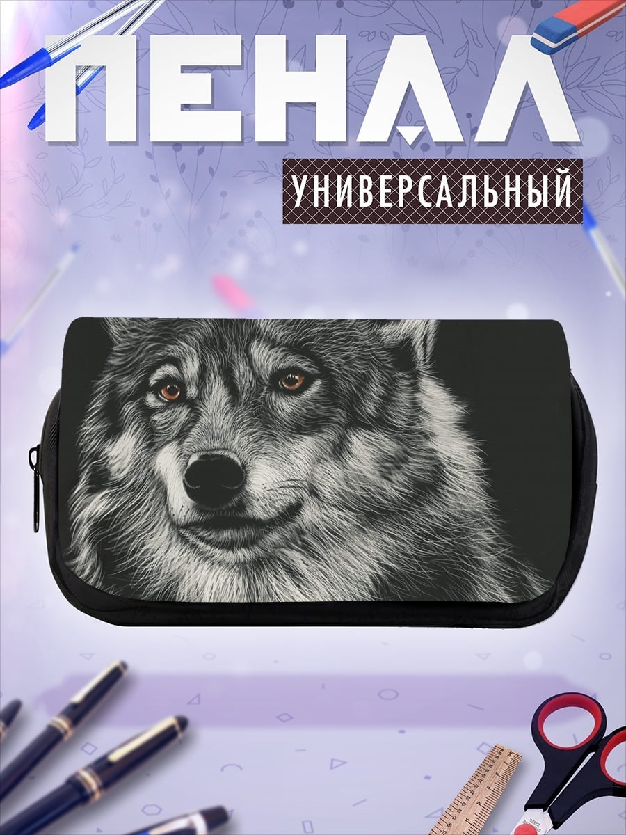 Пенал-косметичка портрет волка