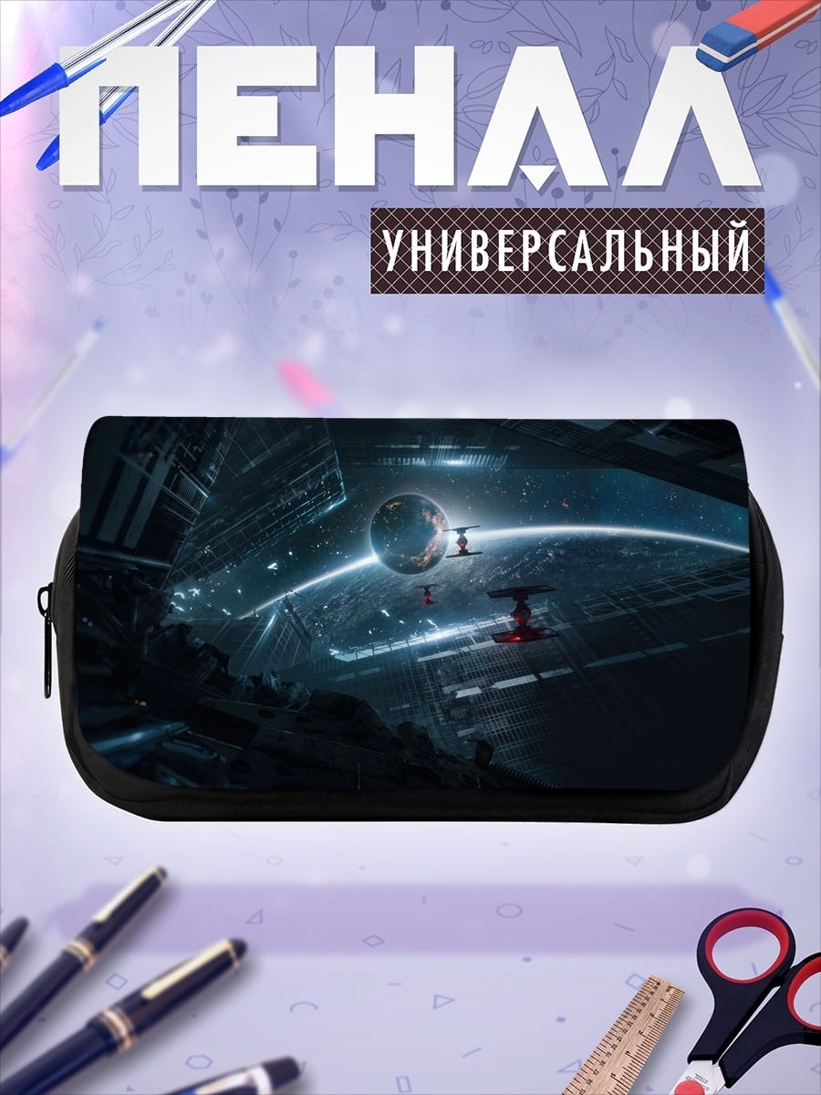 Пенал-косметичка Космическая станция