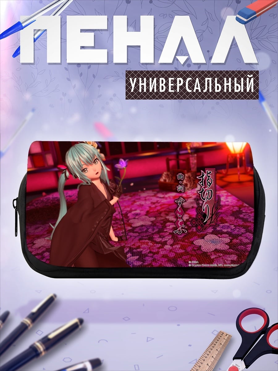 Пенал-косметичка девушка в кимоно