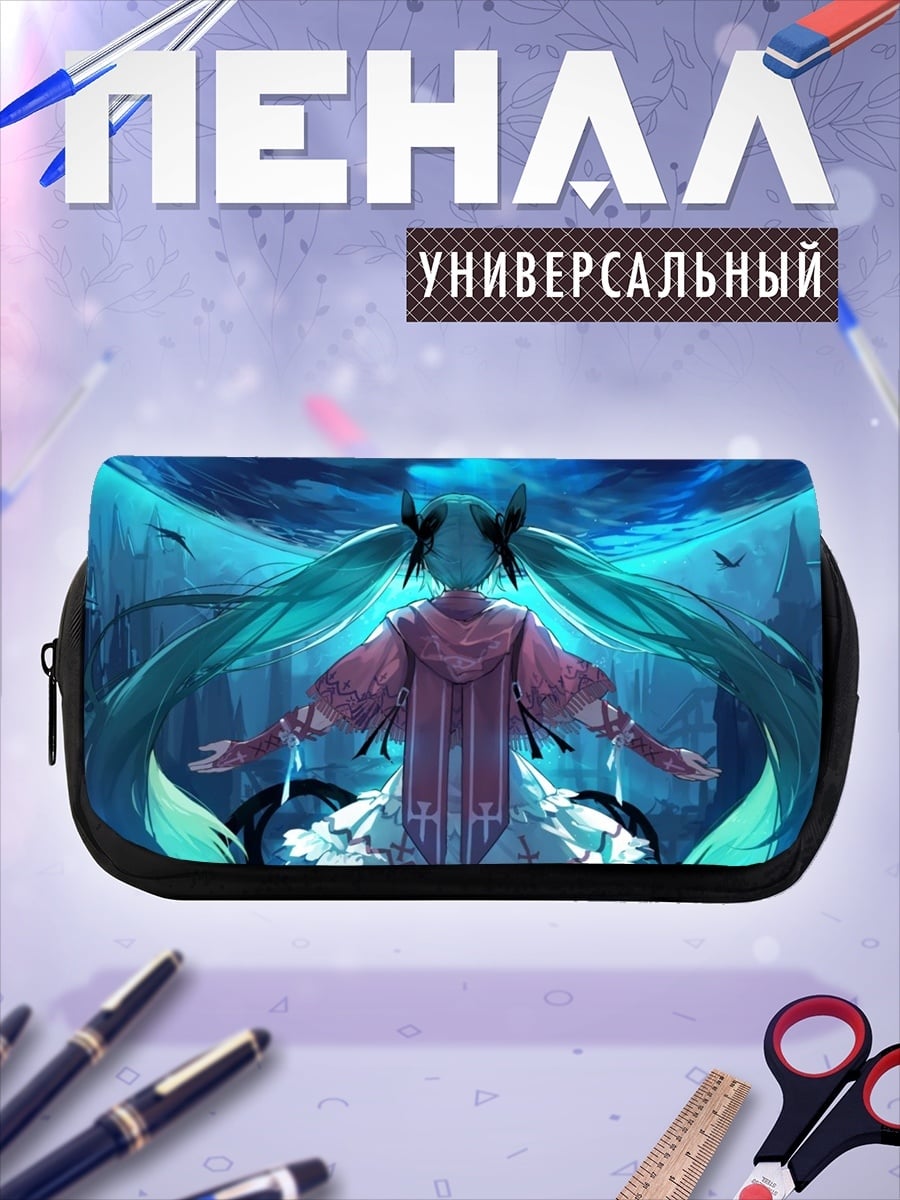 Пенал-косметичка Мику в синем мире