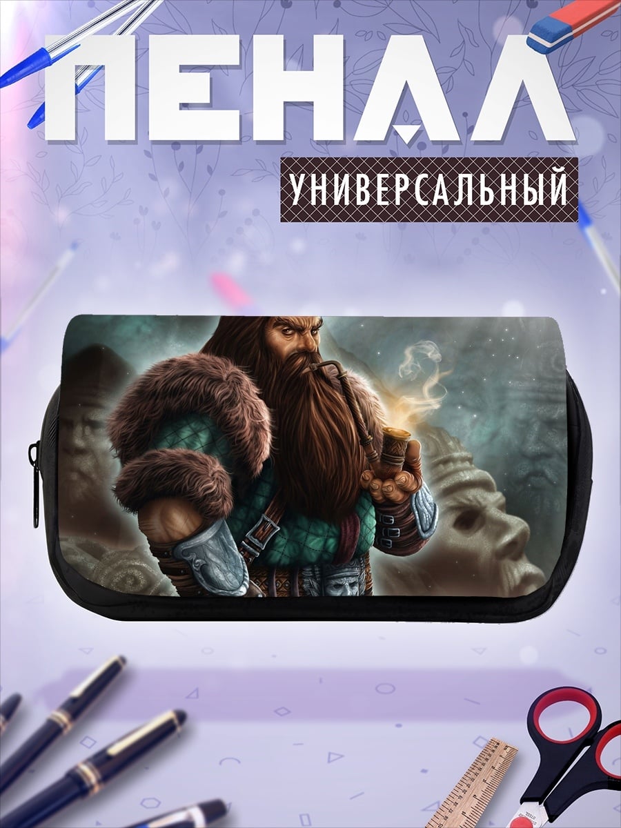 Пенал-косметичка Гном маг с посохом
