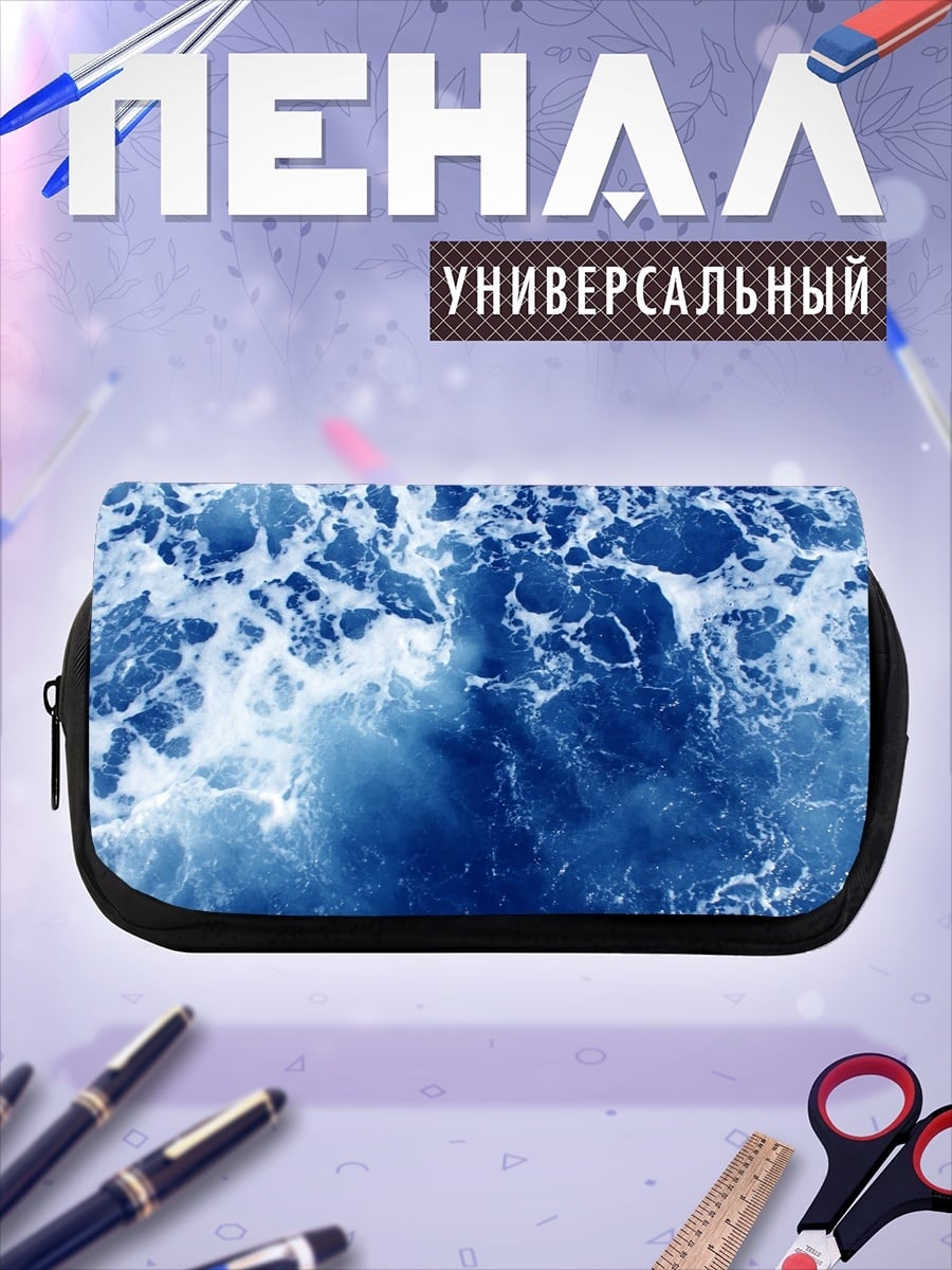 Пенал-косметичка Два льва в черно-белом