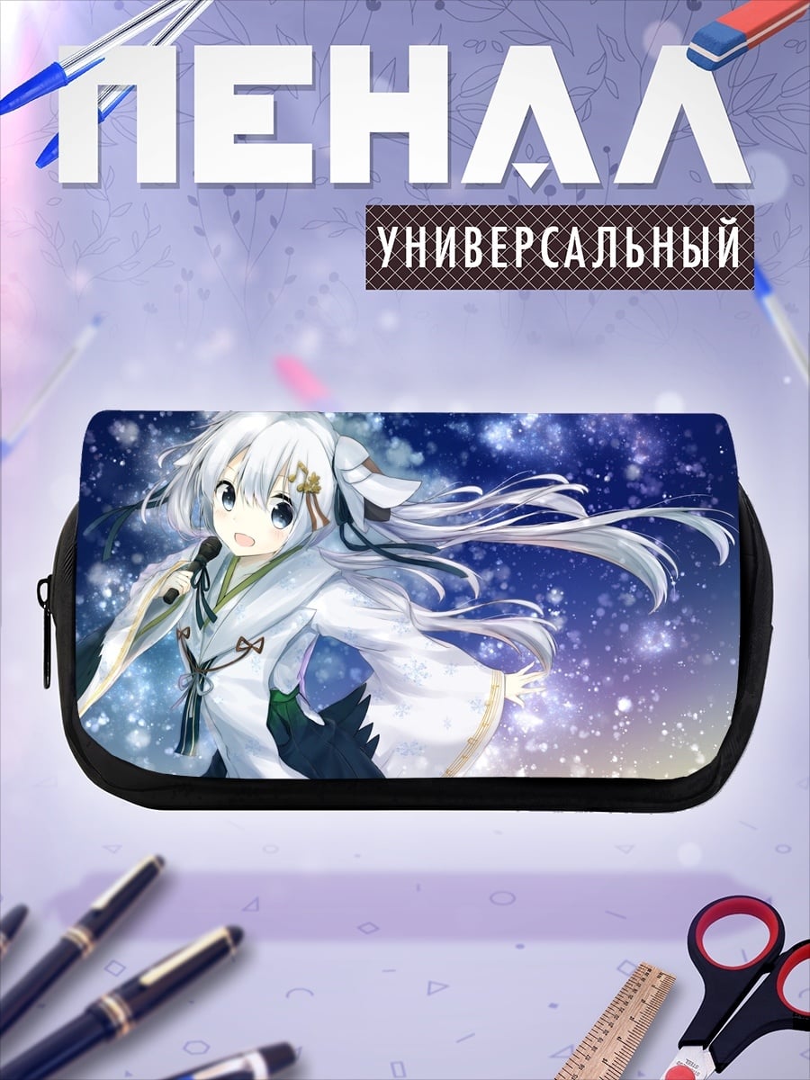 Пенал-косметичка desired_missing