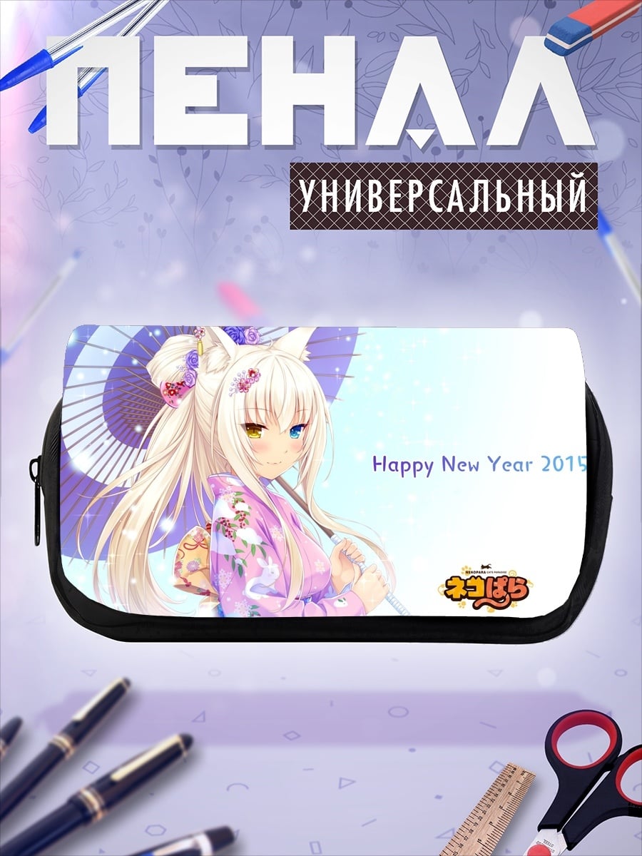 Пенал-косметичка Аниме девушка Новый Год