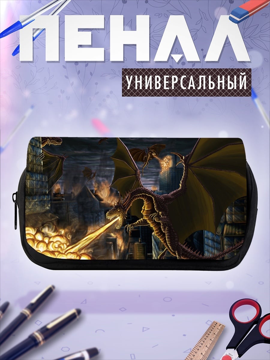 Пенал-косметичка дракон атакует огнем