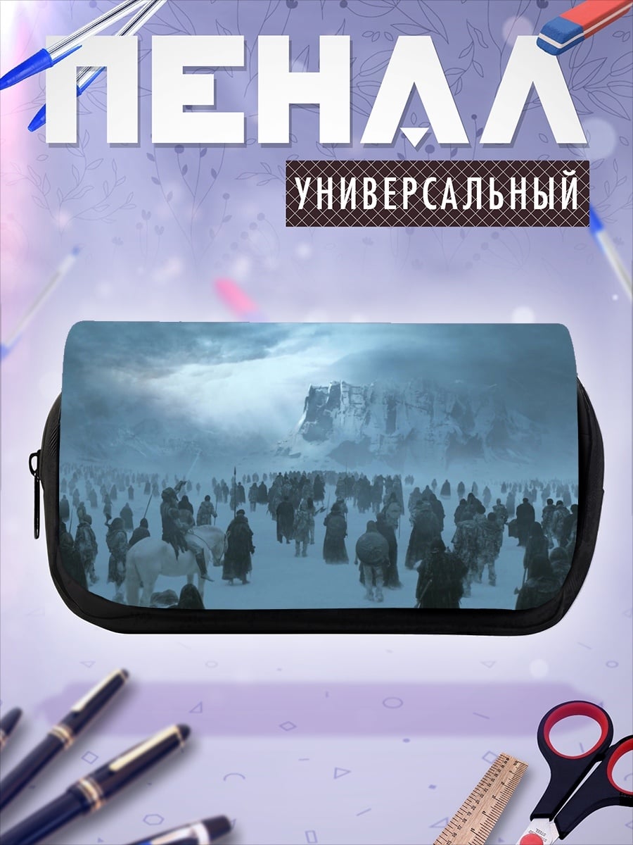 Пенал-косметичка Армия в снежной пустыне