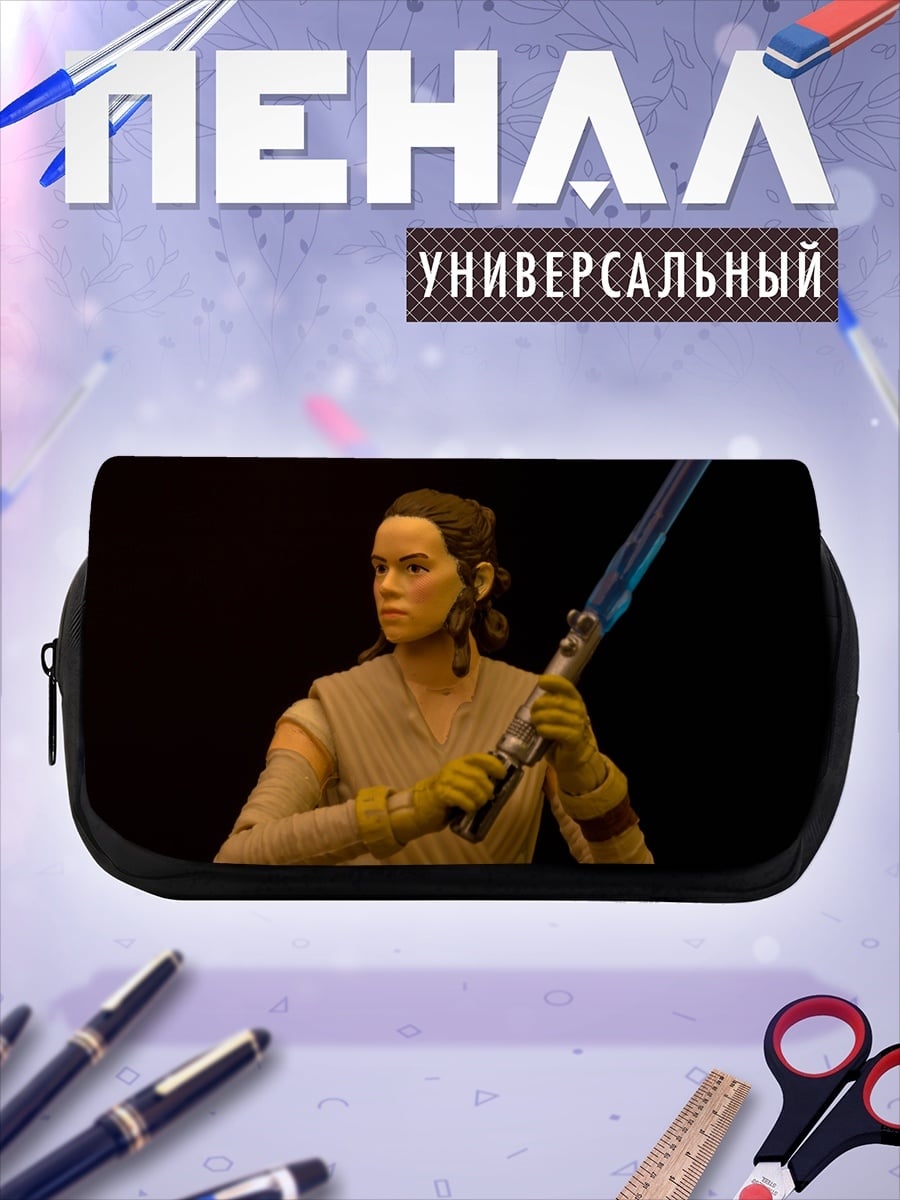 Пенал-косметичка Рей с световым мечом