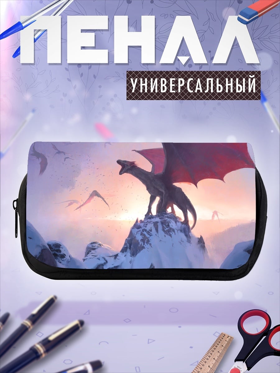Пенал-косметичка Драконы на вершине