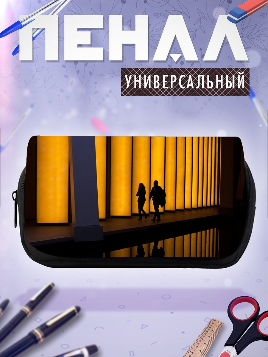 Пенал-косметичка Оранжевая стена