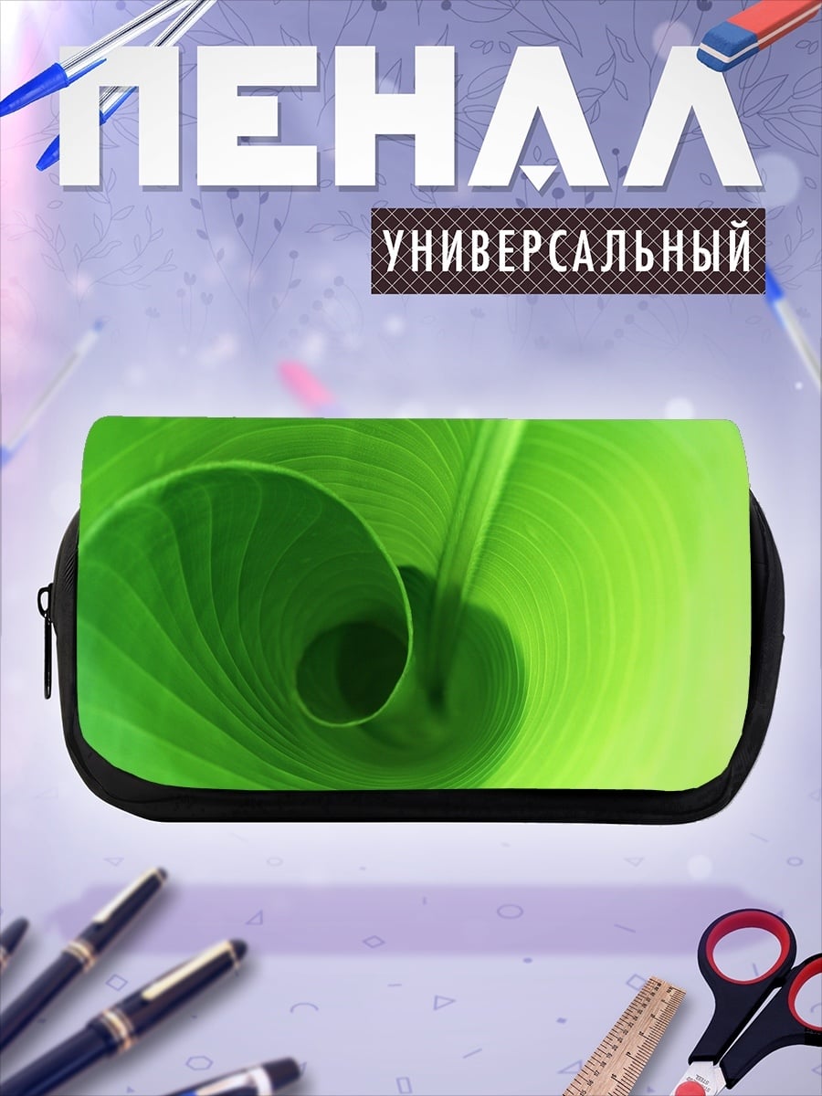 Пенал-косметичка Зеленый лист