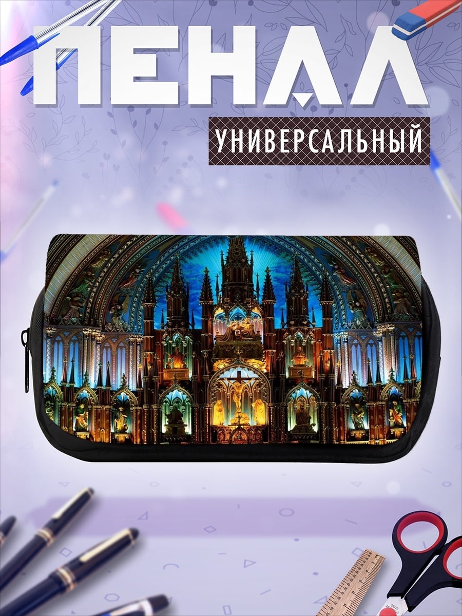Пенал-косметичка Собор в огнях