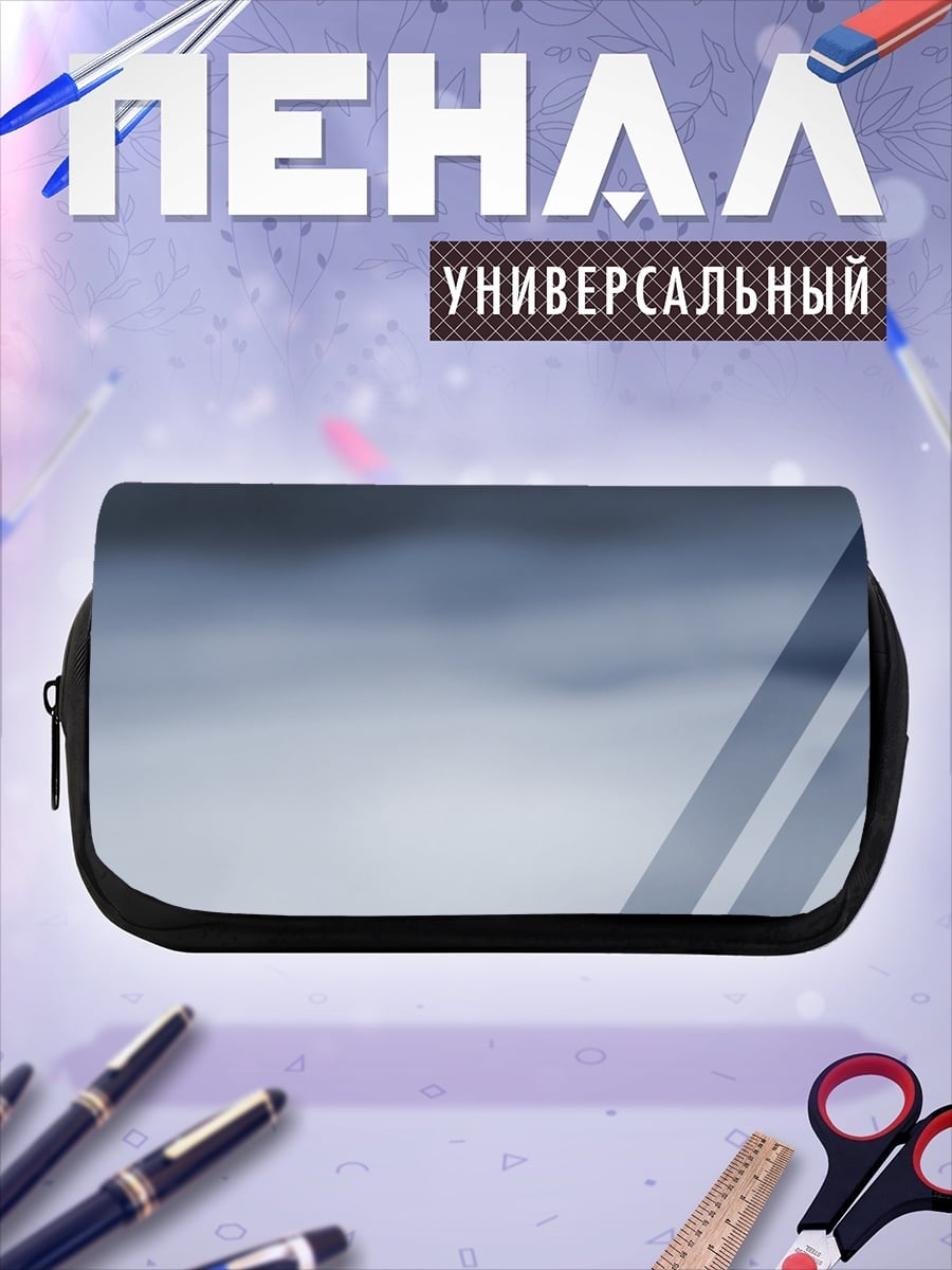 Пенал-косметичка Абстрактные линии