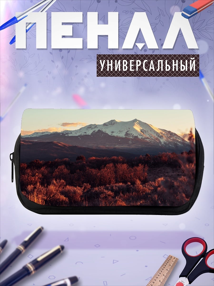 Пенал-косметичка Горный пейзаж закат