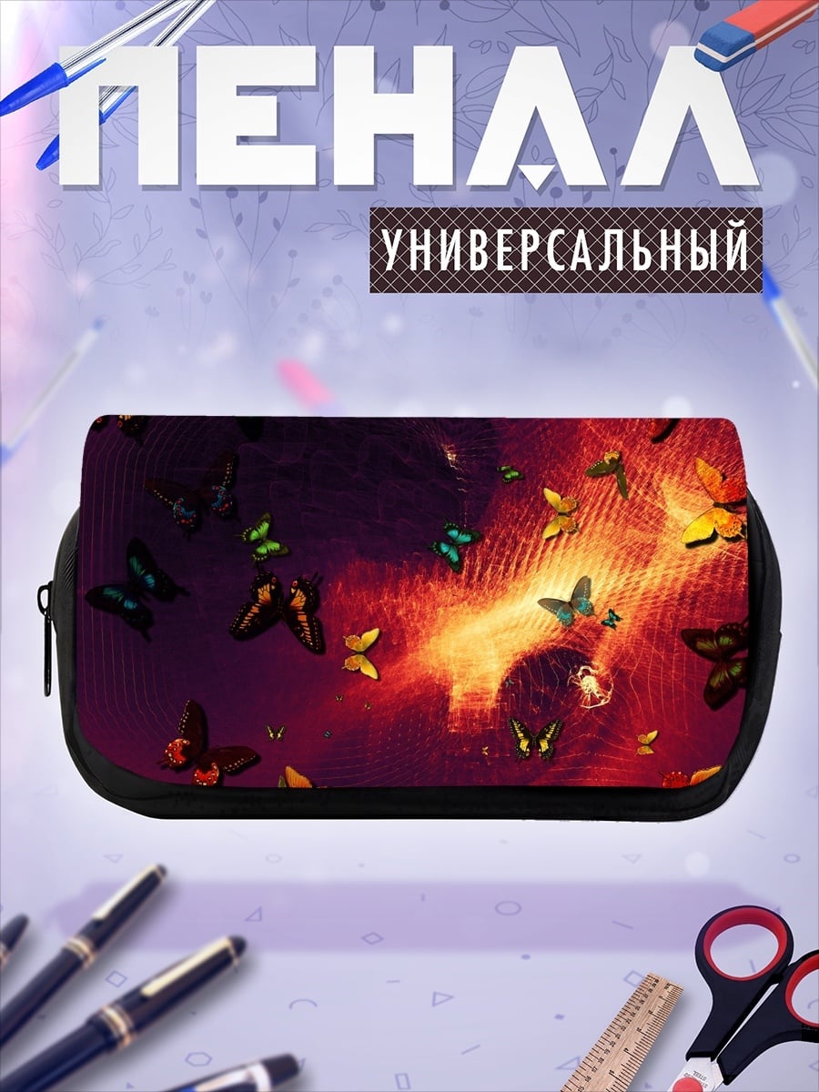 Пенал-косметичка Бабочки на закате