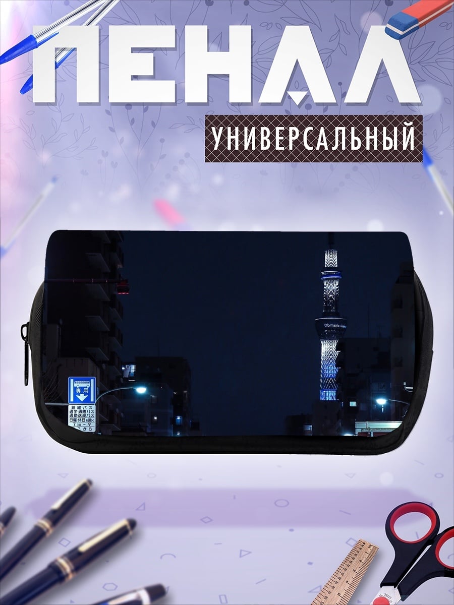 Пенал-косметичка ночной город Токио