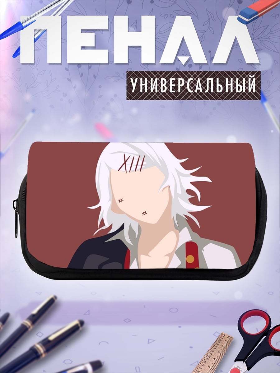 Пенал-косметичка Джузо Сузуя